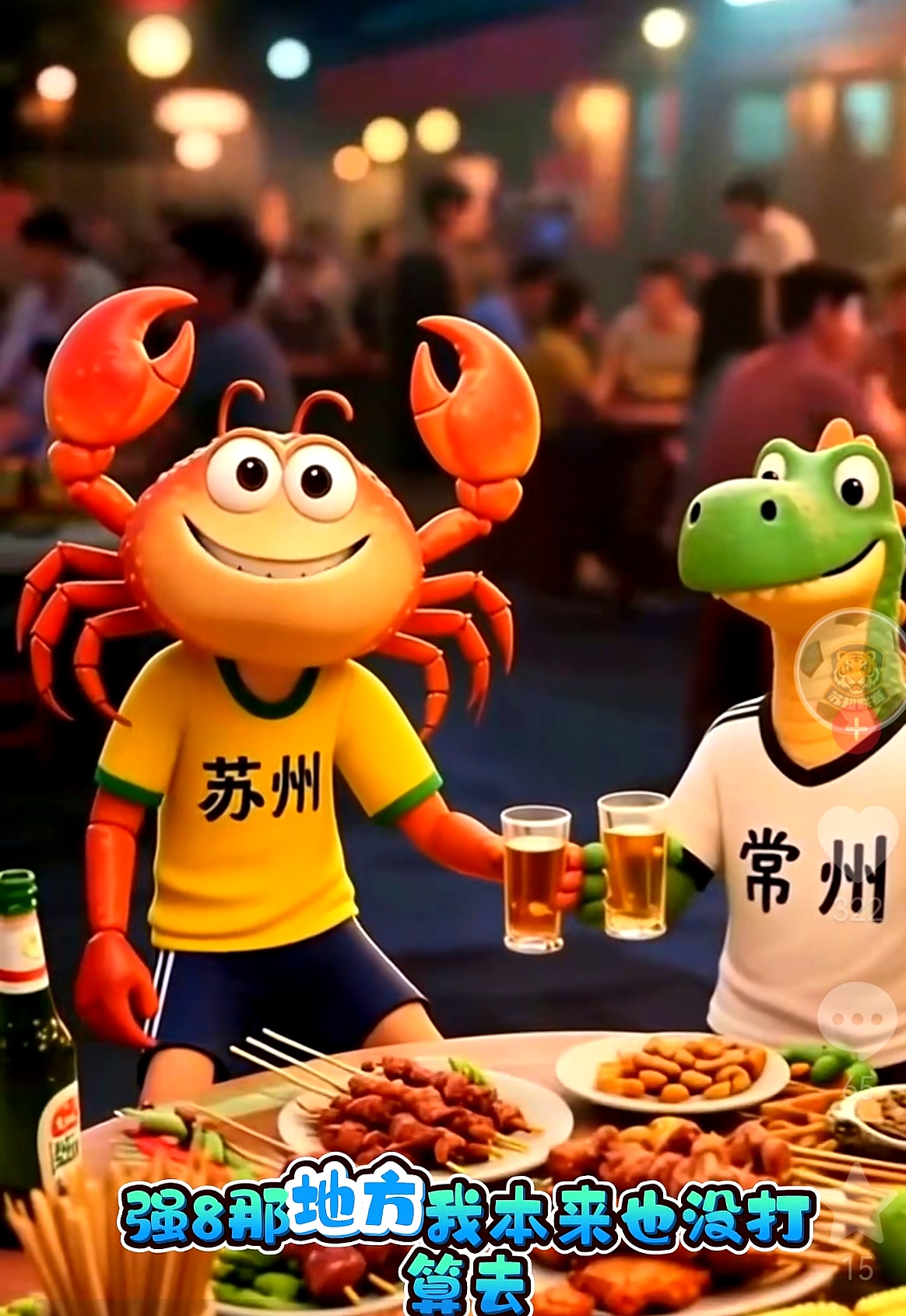 连胜势头难挡!竞猜热点豪取十连胜 连胜势头难挡!竞猜热点豪取十连胜