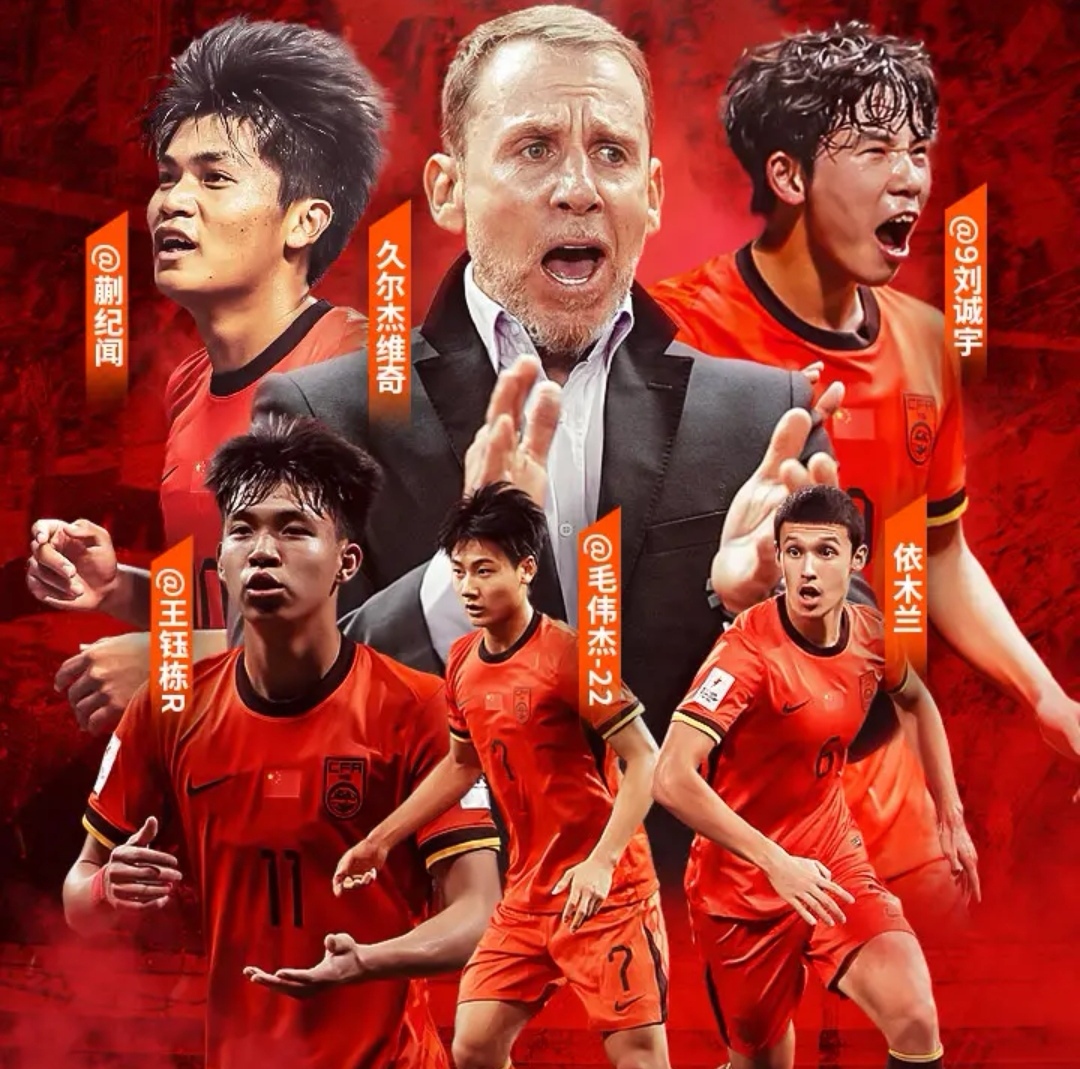 惊天逆转！足球战队挺进四强