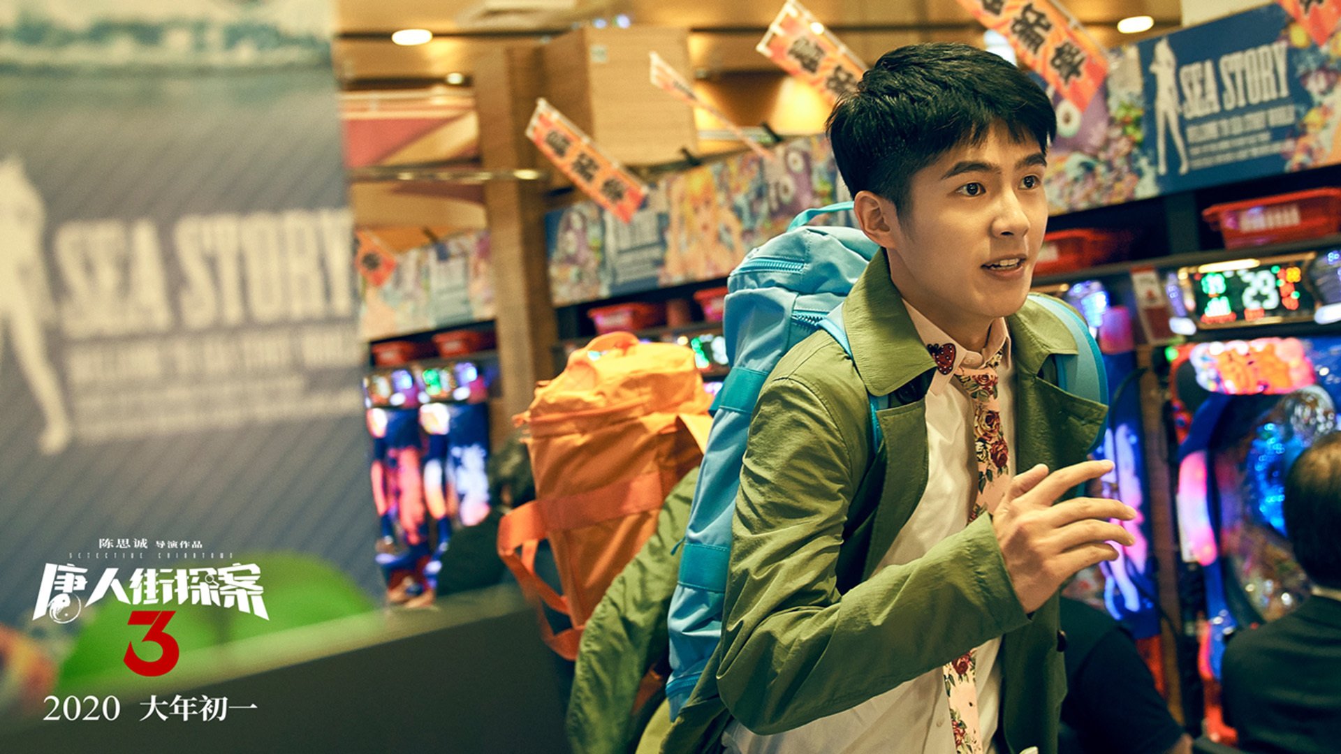 欧冠巅峰战，阿森纳用钢铁链条，将秘鲁魔法封印在战术手册里